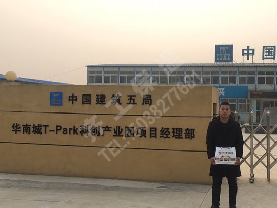 保溫板廠家如何辨別阻燃擠塑保溫板質(zhì)量好壞呢？