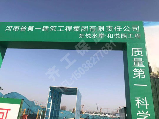 地暖保溫板的保溫性能與哪些因素相關(guān)？