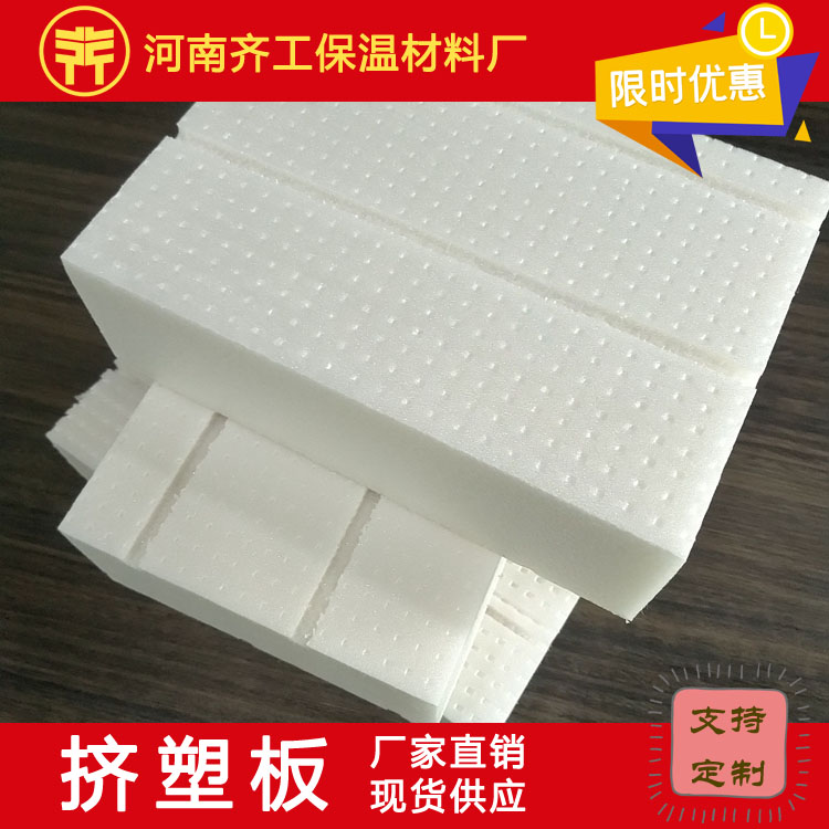 擠塑聚苯板外墻保溫開(kāi)裂滲漏的防治措施