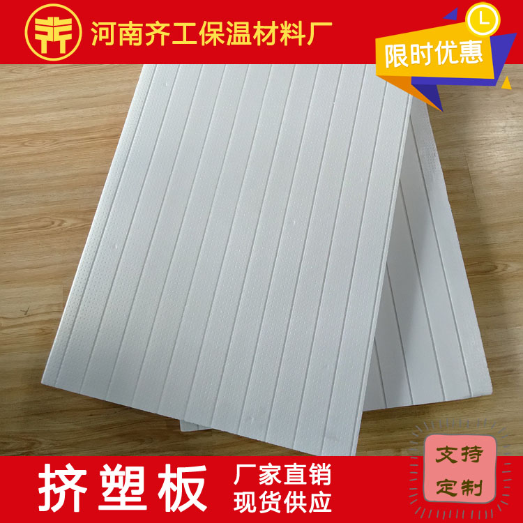 在建筑中擠塑板又怎樣的應(yīng)用