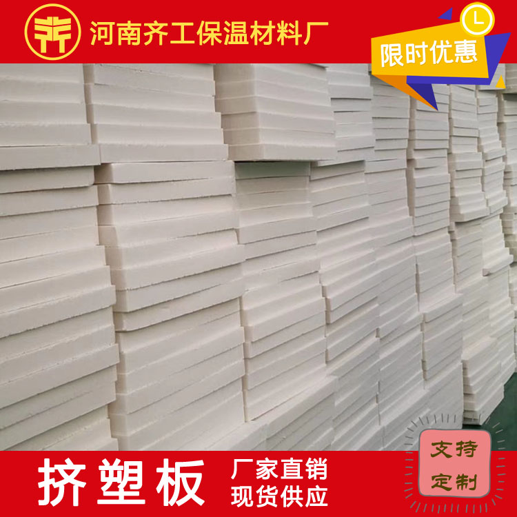 如何延長擠塑板的壽命？