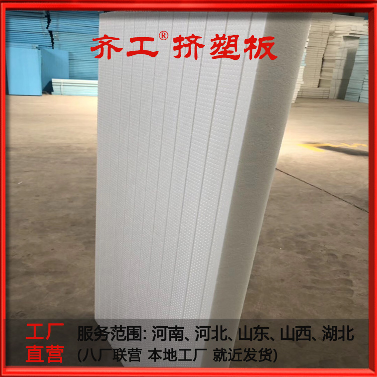 非專業(yè)人士  一、看顏色、聞氣味  1、看顏色。擠塑板之所以有顏色是因為在加工過程中加入了色母。顏色越接近黑色則越差。  2、聞氣味。差的擠塑板靠近鼻子聞有塑料味道，味道越淡質量越好。  二、看按壓效果  擠塑板是安裝在地面以下的，所以抗壓性能是很重要的。下圖是四種擠塑板經(jīng)過中性筆按壓后的效果對比圖。  三、看燃燒性能  擠塑板主要分為B1（難燃物）、B2（可燃物）、B3（易燃物）。阻燃擠塑板是在擠塑板中加入了一種叫做HBCD的阻燃劑，但是HBCD遇高溫會揮發(fā)有害物質（參見HBCD百度百科）。因為擠塑板在地下，所以即使火災也很難燒到。所以考慮到健康和環(huán)保的因素建議使用B3。  四、看品牌  擠塑板屬于地暖輔材中的主要部分?，F(xiàn)在全國各地生產(chǎn)擠塑板的廠家還是比較多的。各種顏色規(guī)格的產(chǎn)品也是有很大差異。小編意見：一分錢一分貨，吃了稀飯不經(jīng)餓！另外，部分地區(qū)還存在厚度不足的情況。  專業(yè)人士（技術宅）  一、看原料  原料是擠塑板環(huán)保性能的關鍵因素。擠塑板是由聚苯乙烯樹脂生產(chǎn)而成。但是現(xiàn)在市場上的很多擠塑板是由回收料制作而成的。市面上還有紅色和黃色的擠塑板一般和藍色的擠塑板差不多。下面三種分別是巴斯夫水晶原料、高級回收聚苯乙烯、回收聚苯乙烯。  二、看微觀結構  擠塑板的主要用途之一就是作為地暖保溫層使用。擠塑板保溫的秘訣在于他的連續(xù)均勻表層及閉孔式蜂窩結構。泡孔越是均勻越好。下面是四種擠塑板的微觀結構圖。白晶板的泡孔均勻且封閉。藍板泡孔封閉良好。黑板沒有泡孔基本沒有封閉。  三、看導熱系數(shù)  導熱系數(shù)越低意味著阻熱保溫效果越好。  四、看容重  容重是擠塑板的一個重要指標。直接和抗壓性能掛鉤。地暖用白晶板的容重一是35到36KG/m3。好的藍板的容重也是這個值。但是由于藍板的原料的問題即使容重一樣，白晶板的質量還是要比藍板好。差一點的藍板的容重是30KG/m3左右。黑板的容重一般是在25KG/m3左右。