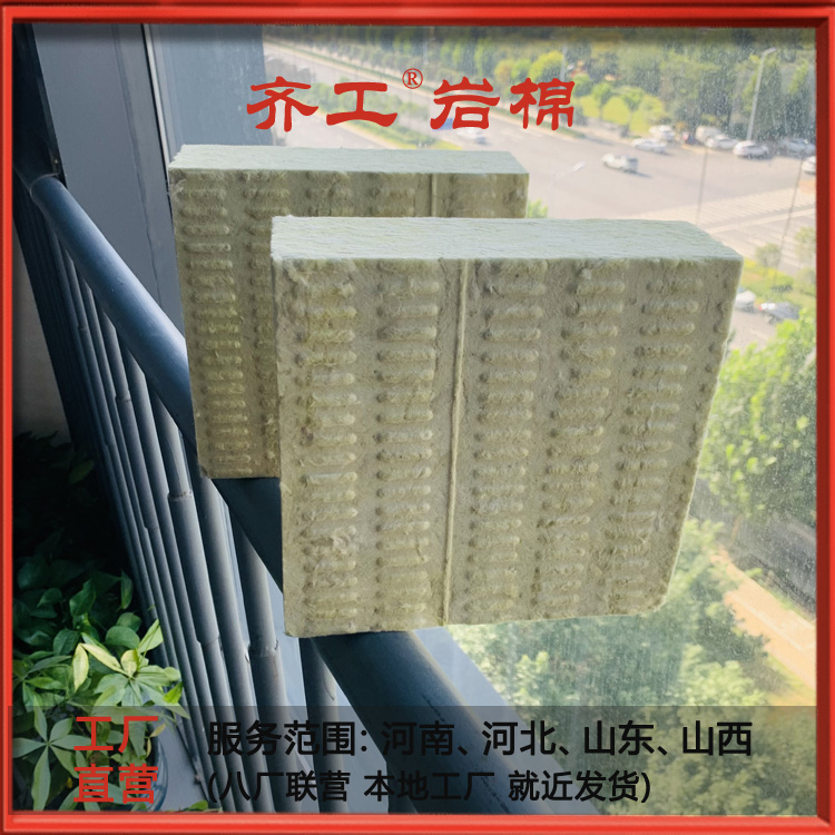 巖棉板價(jià)格多少錢(qián)一平方