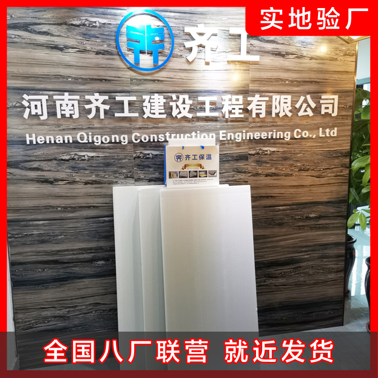 擠塑板在交通設(shè)施上起到什么作用？