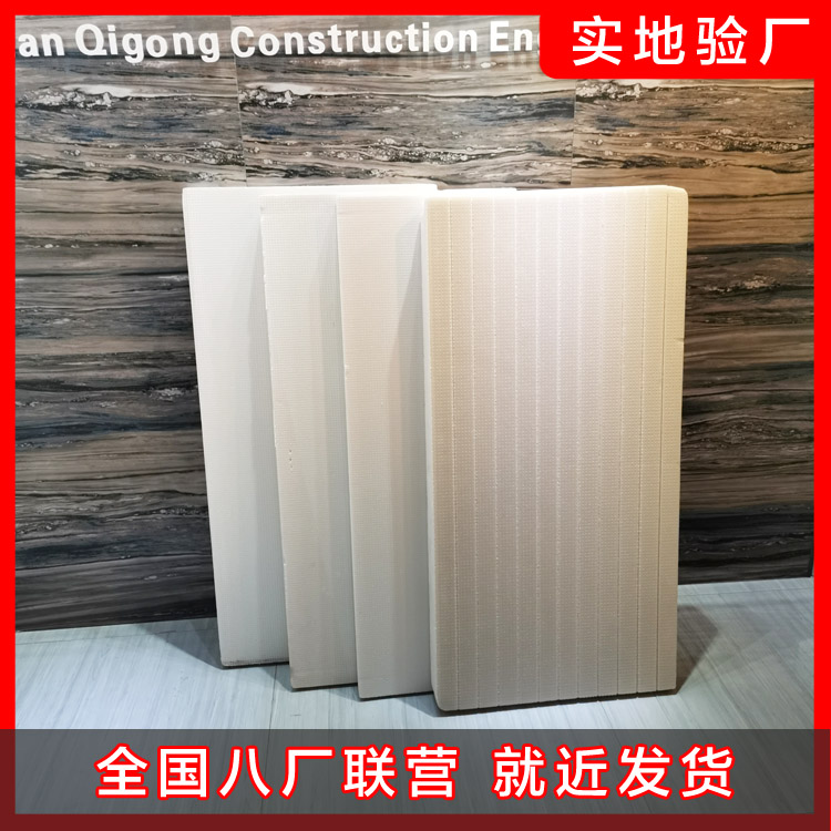 保溫材料在軌道交通領域的發(fā)揮