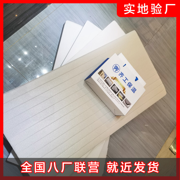 帶您了解擠塑板的具體優(yōu)勢(shì)有哪些？