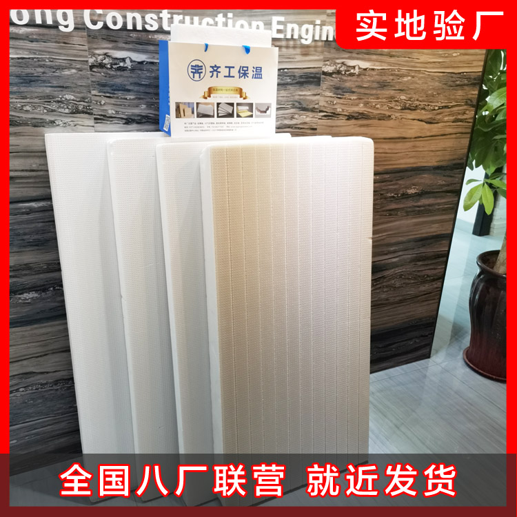 關(guān)注擠塑板價格的同時也要關(guān)注質(zhì)量