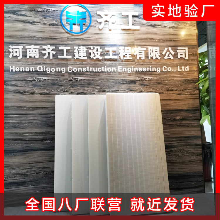 地暖擠塑板與泡沫板的優(yōu)劣對(duì)比